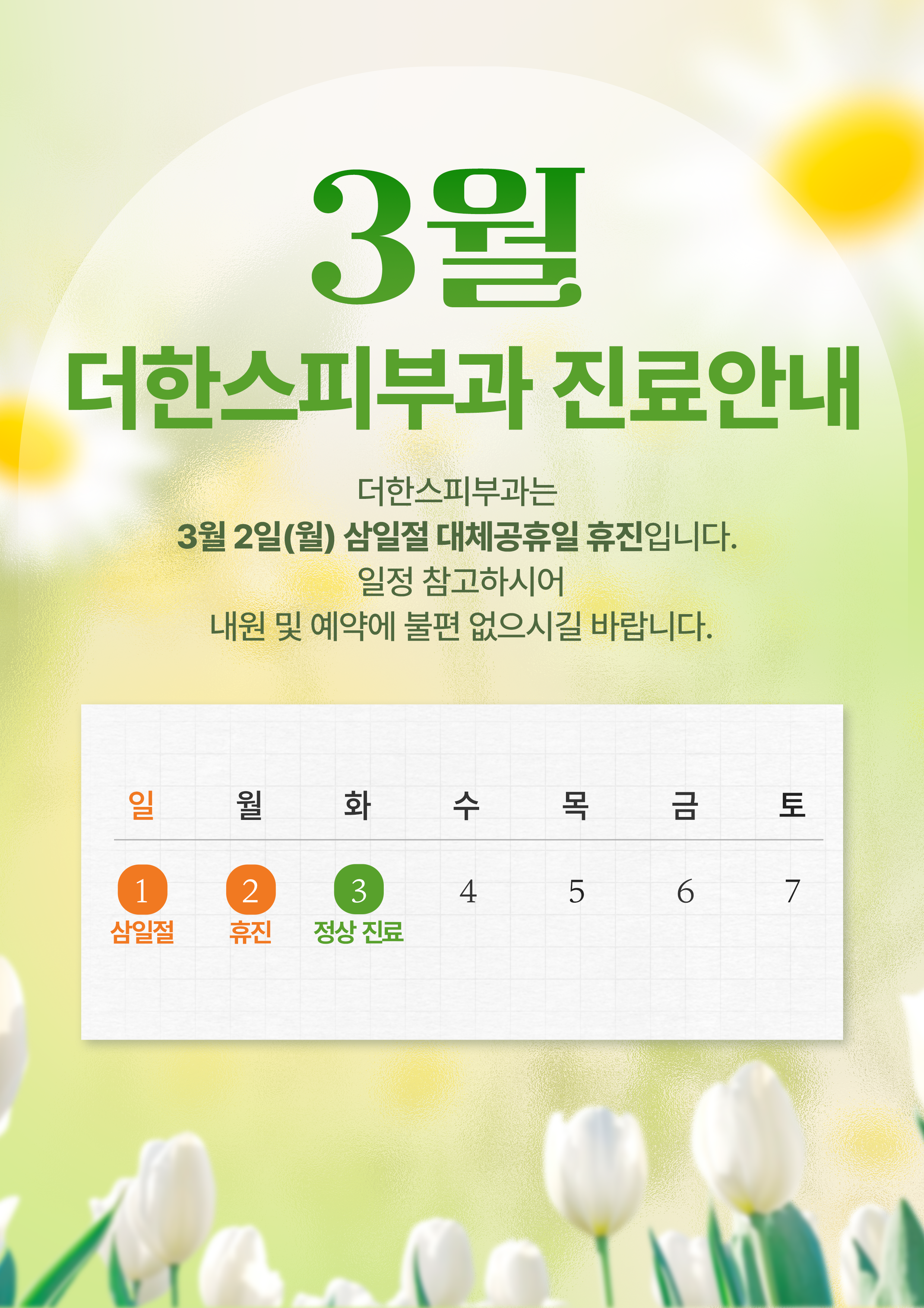 6898634933086c77ae407f6709ec2e5c_1771577843_3806.png 6898634933086c77ae407f6709ec2e5c_1771577843_3806.png